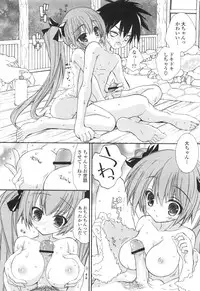 [Kumakou] CARAMEL BOX