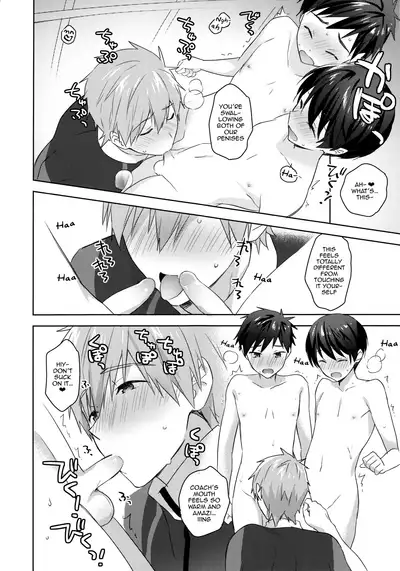 (Splash! 11) [Monukenokara (Mossan)] Makoto Coach ni Onegai! | Please, Coach Makoto! (Free!) [English] {Chin²}