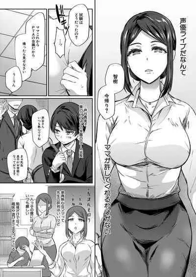 COMIC Mugen Tensei 2024-01