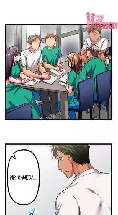 [Fujiko Momoshika] Only I Know Her Cumming Face (Ch.01~47) [English]