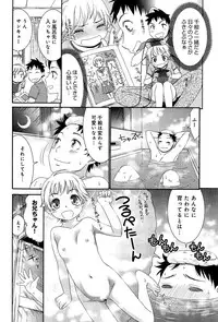 COMIC Anthurium 002 2013-06