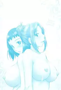 [Sabashi Renya] Tottemo Hot na Chuushinbu