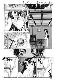 [Amayumi] Sakura Sakura