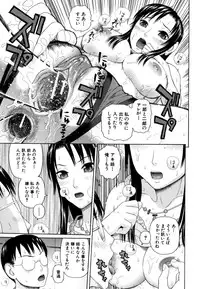 [Dakouin Saburou] Kazoku tanran