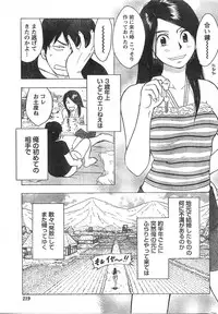 Comic Doki [2007/09]