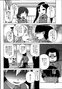 COMIC MILF 2014-08 Vol.19