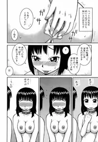 BUSTER COMIC 2009-05