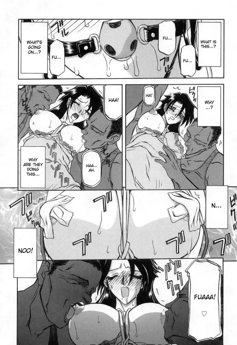 Suna no Kusari Vol2 - Ch11