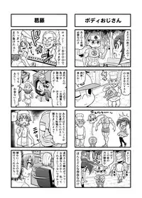 [Gachonjirou] Nonki BOY Ch. 1-38