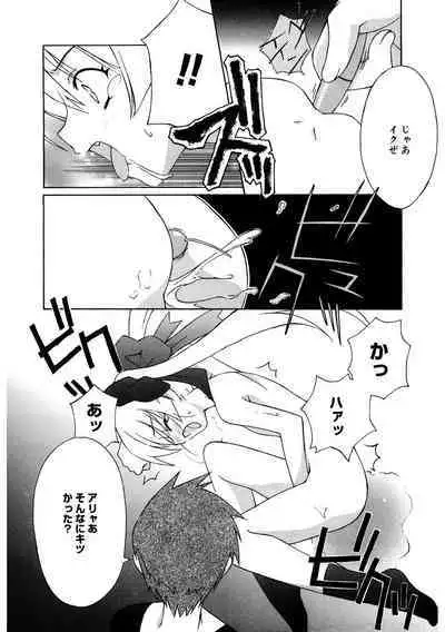 [Anthology] LQ -Little Queen- Vol. 55 [Digital]