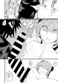 COMIC Ananga Ranga Vol. 22