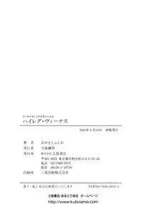 [Okamoto Fujio] High-leg Venus