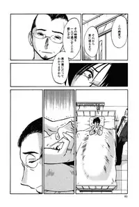 [TsuyaTsuya] Hadaka no Kusuriyubi 3