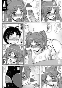 (SC53) [Kirei na Oneesan (Izumi Yayoi)] Tama Netorare 2 (ToHeart 2)