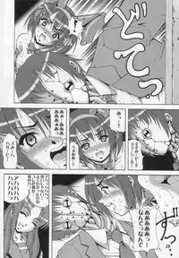 (C70) [Kikka-Shurou (Kikusui)] Deus Ex Machina (The Melancholy of Haruhi Suzumiya)