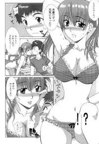 [Hanzaki Jirou] Soujyuku Kaniku Juicy