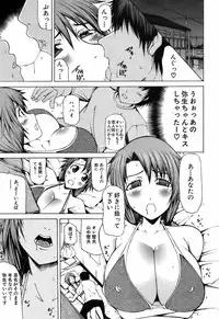 BUSTER COMIC 2009-05