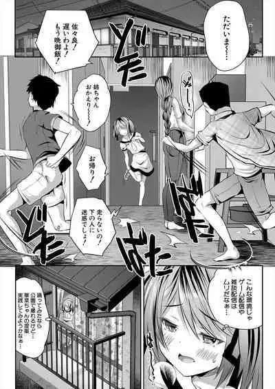 COMIC Mugen Tensei 2024-06