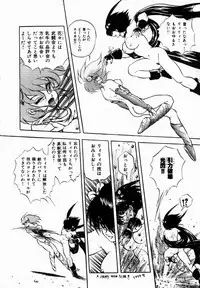 [Konya Takashi] Rising Beast Lili 1