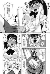 BUSTER COMIC 2013-09 [Digital]