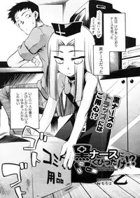 COMIC Megastore 2006-05