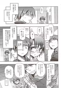 COMIC HOTMiLK 2010-02