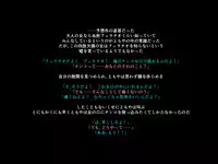 [Mogura Tengu] Teashi no Nai Onee-san to Gaki no Hanashi