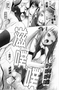 [Arino Hiroshi] Hatsujou DNA [Chinese]