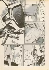 COMIC Penguin Celeb 2006-08