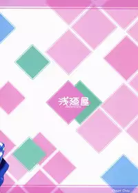 (COMIC1) [Asanoya (Kamata Hisashi)] Ruri iro no Tenshi.