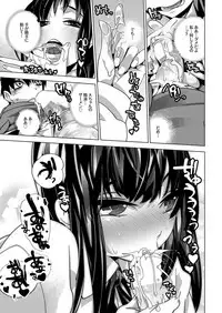 [Anthology] Onaho Girl Collection 04 [Digital]