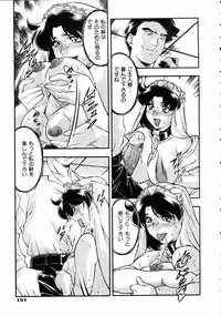 COMIC AUN 2004-10 Vol. 101