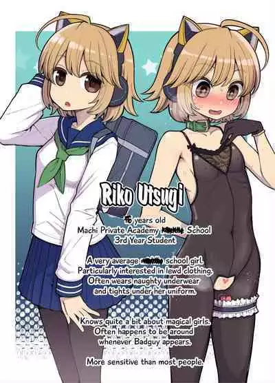 [Showa Saishuu Sensen (Hanauna)] Machi Gakuen Shugeibu Gyaku Bunny Kissa | The Machi Academy Arts And Crafts Club’s Reverse Bunny Café [English] {2d-market.com} [Decensored]