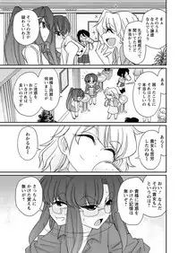 Action Pizazz 2017-10 [Digital]