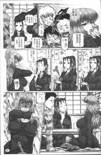 [TYPE.90] Blood Lunch [Chinese]