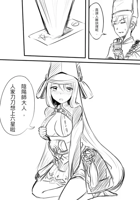 我在夢中所發生的事