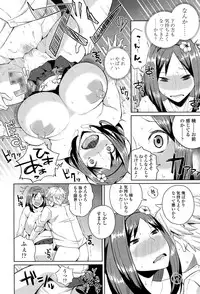 COMIC Tenma 2015-09
