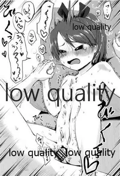 Shikinami Melancholic