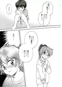 [Anthology] Comic Alice Sister Vol.2