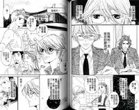 [Ougi Yuzuha] DARLING | 達令 [Chinese]