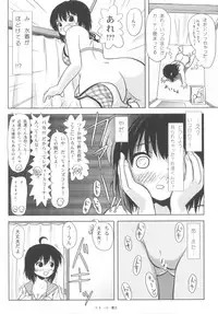 (C84) [Chimee House (Takapi)] Chiru Roshutsu 5