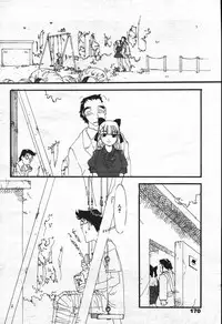 Manga Bangaichi 2004-07
