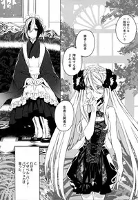 [Anthology] Mebae Vol. 5 - Vivid Girls Love