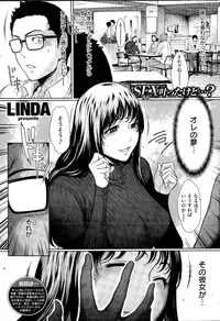 COMIC Kairakuten 2014-12