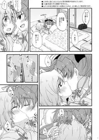 (COMIC1☆9) [Energia (Pikachi)] Yukemuri Kousenki (Puella Magi Madoka Magica)