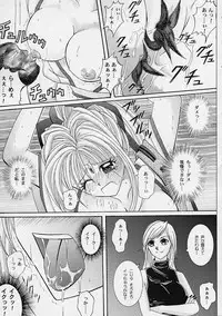 (C61) [Cyclone (Reizei, Izumi Kazuya)] Rogue Spear (Kamikaze Kaitou Jeanne)