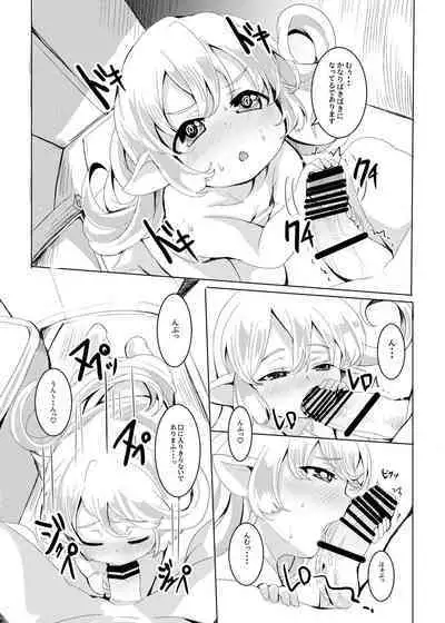 4.5-toshin no Hanayome