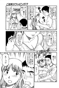 Comic Bazooka DEEP 2007-11 Vol.3