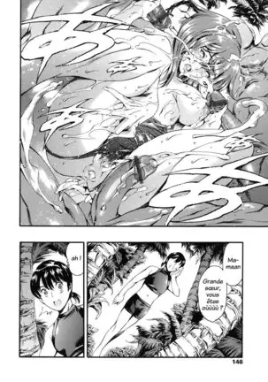 Katei no Jijou - Family's circumstances