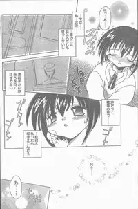 COMIC Penguin Club Sanzokuban 1998-11